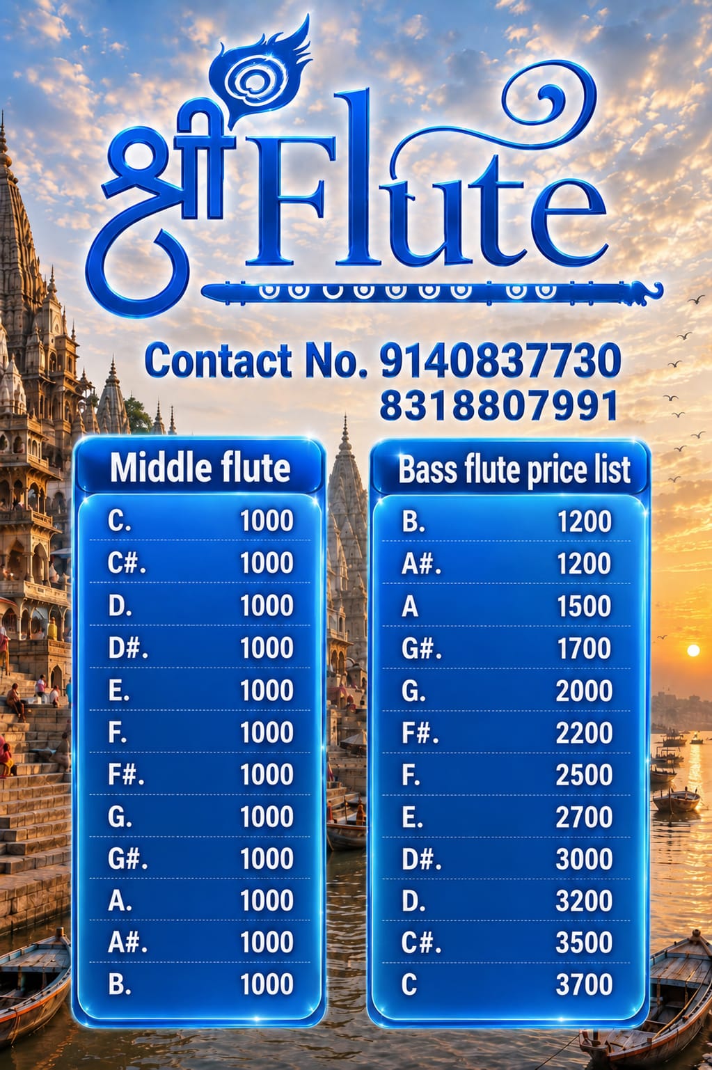 Shriflute Price List